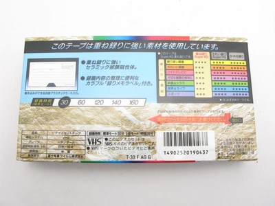 フジフィルム 重ね録り30(ビデオカセットテープ) | メディアジョイカメラ